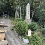 第1駐車場・宝塔あたりの整備