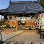 宗祖お会式 745回忌